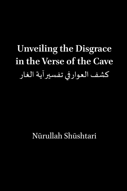 Unveiling the Disgrace in the Verse of the Cave