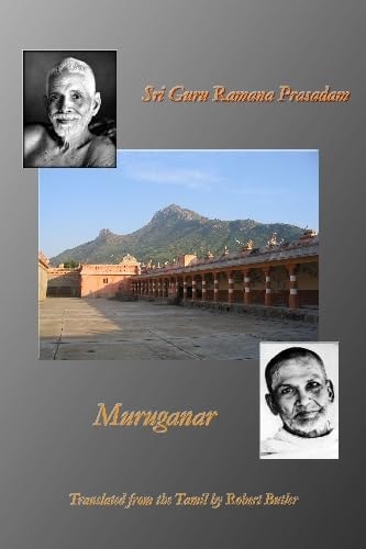 Sri Guru Ramana Prasadam