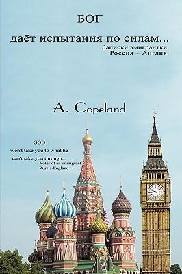 God Wont Take You to What He Cant Take You Through: Notes of an Immigrant. Russia-England