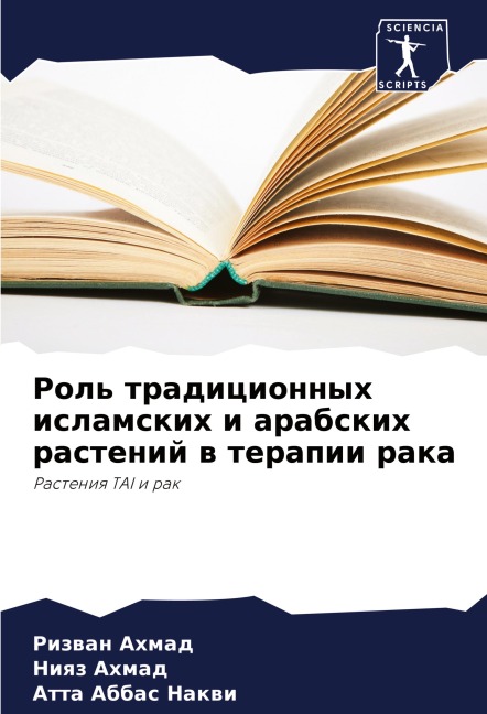 Practical Truth: For Encouragement, Guidance and Hope in This Life and to Prepare You for the Next
