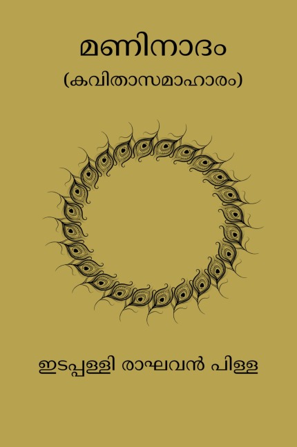 Marriage Ministry by Design: Designing Effective Ministry to Marriages in the Church and Beyond