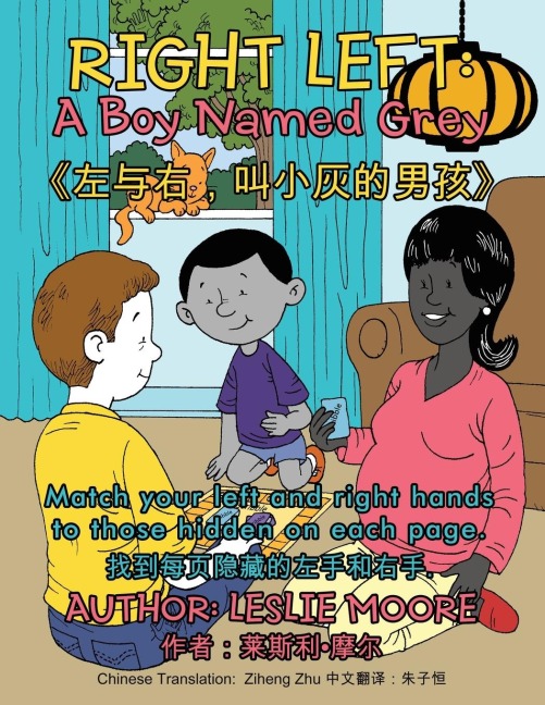 Right Left: a Boy Named Grey: Match Your Left and Right Hands to Those Hidden on Each Page.   .