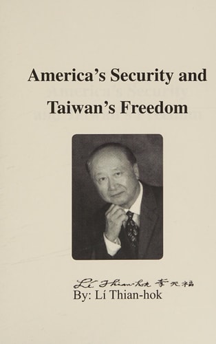 America's Security and Taiwan's Freedom Speeches and Essays