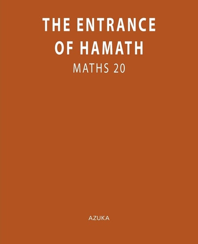 The Entrance of Hamath Maths 20