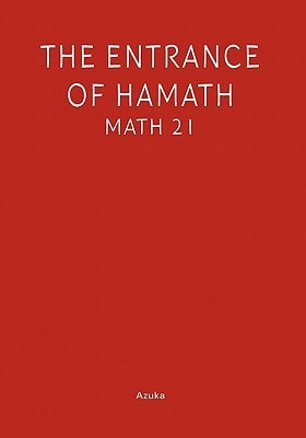 The Entrance of Hamath Maths 21