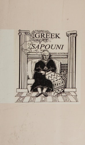 Greek Sapouni