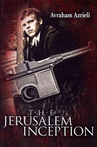 The Jerusalem Inception