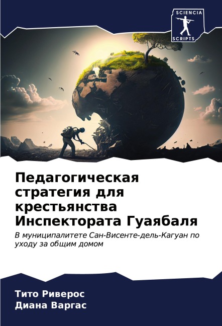 Its a Metaphysical World: Extraordinary Stories from Everyday Life