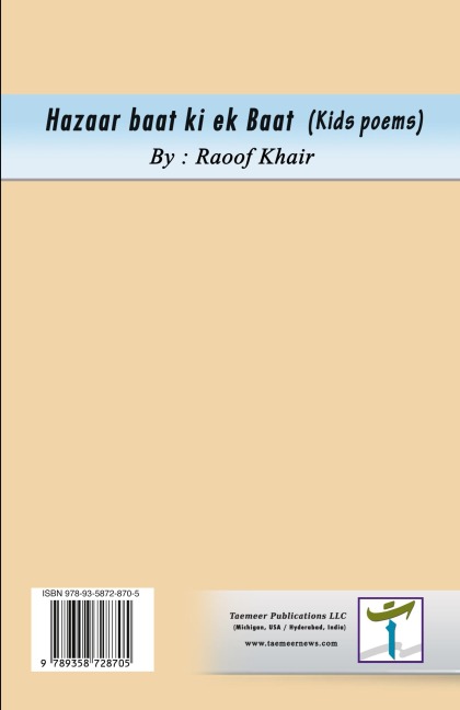 The Riddle in the Mirror: A Journey in Search of Healing