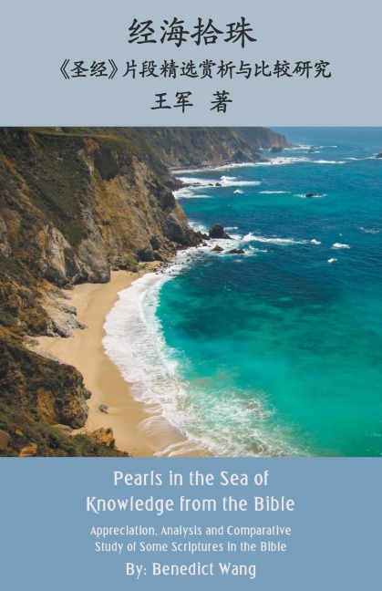 Pearls in the Sea of Knowledge from the Bible: -Appreciation, Analysis and Comparative Study of Some Scriptures in the Bible