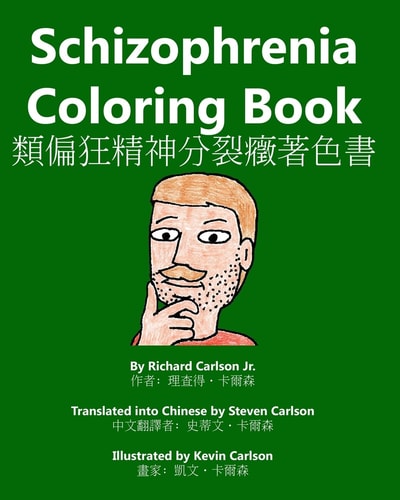 Schizophrenia Coloring Book