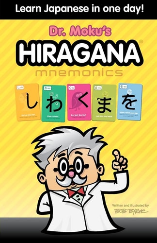Hiragana Mnemonics Learn Japanese in One Day with Dr. Moku