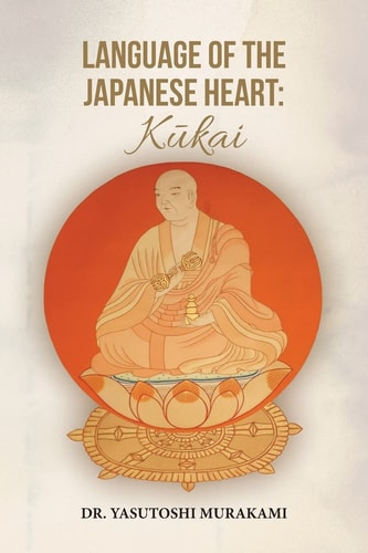 Language of the Japanese Heart Kukai
