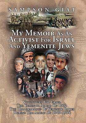 My Memoir as an Activist for Israel and Yemenite Jews