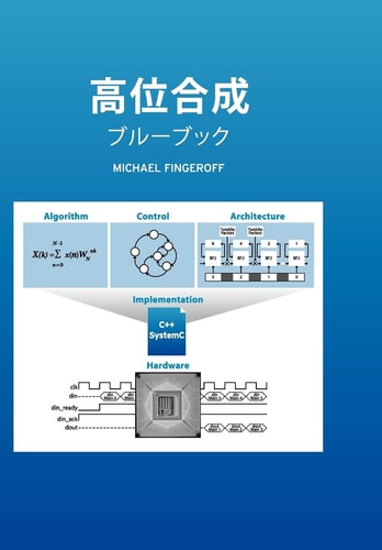 High-Level Synthesis Blue Book