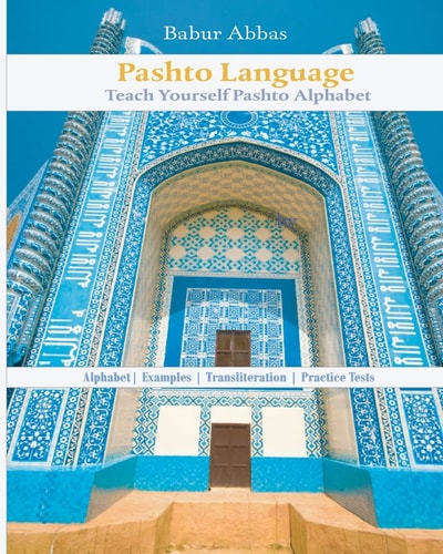 Pashto Language Teach Yourself Pashto Alphabet