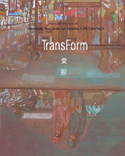 变形 International New Media Art Exhibition in Cyber MoCA