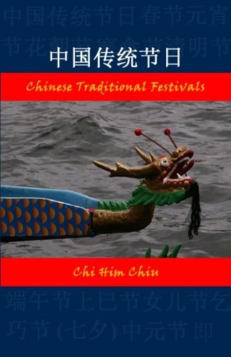 Chinese Traditional Festivals