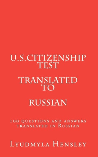 Упросчченный вариант 100 Questions U. S. Citizenship Test Translated in Russian