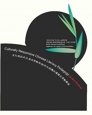 Culturally Responsive Chinese Literacy Pedagogy Student Workbook