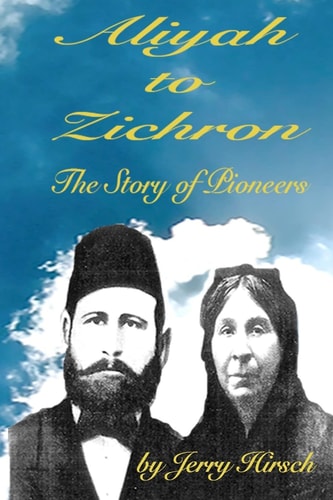 Aliyah to Zichron The Story of Pioneers