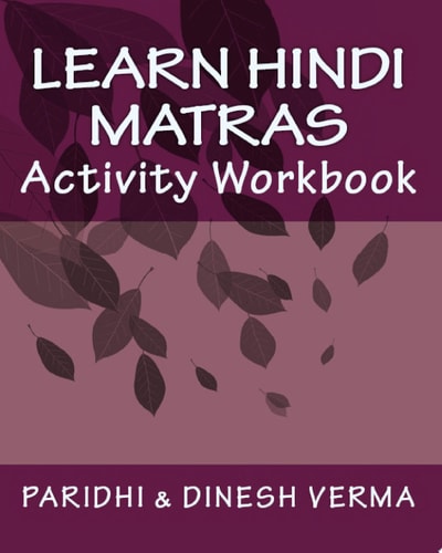 Learn Hindi Matras Activity Workbook
