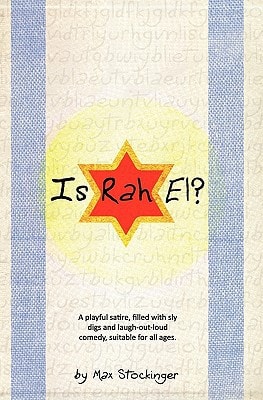 Is Rah El? Pre Amble