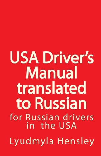 USA Driver's Manual Translated to Russian American Driver's Handbook Translated to Russian