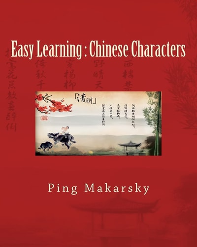 Easy Learning - Chinese Characters