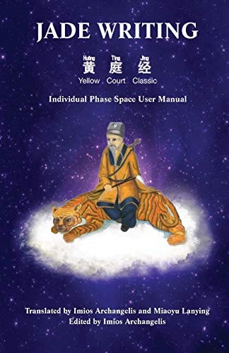 Jade Writing (Yellow Court Classic) Individual Phase Space User Manual