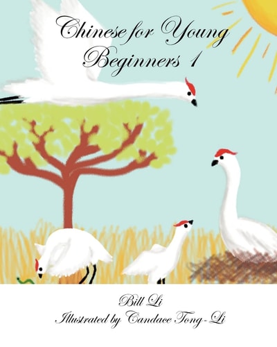 Chinese for Young Beginners 1 Chinese/English - Bilingual Edition