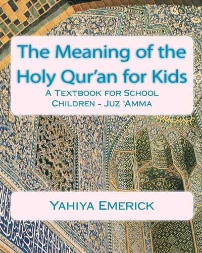 The Meaning of the Holy Qur'an for Kids A Textbook for School Children - Juz 'Amma