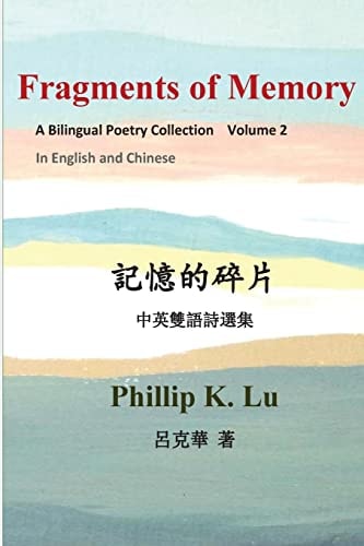 Fragments of Memory A Bilingual Poetry Colletion In English and Chinese