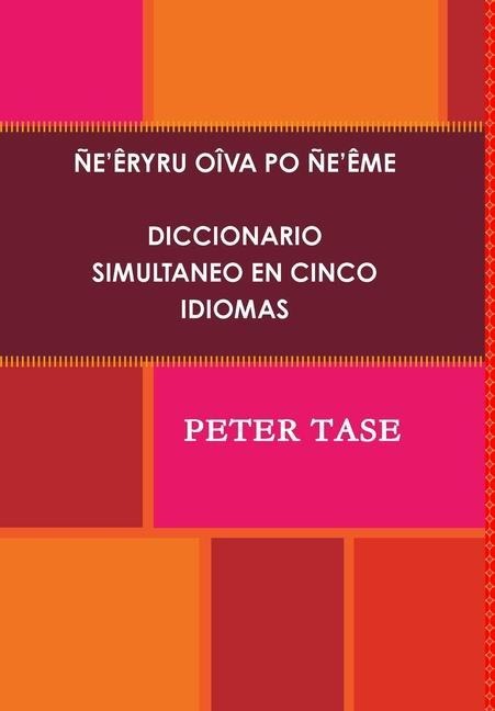 Ñeêryru Oîva Po Ñeême