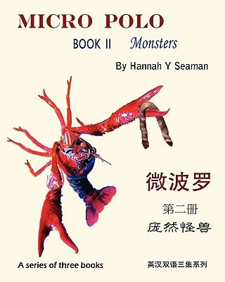 Micro Polo (A Series of Three Books) Book II Monsters (bilingual English and Chinese)