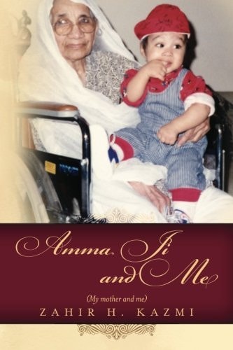 Amma Ji and Me