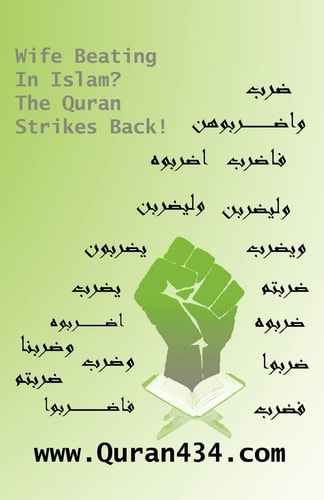 Wife Beating in Islam? The Quran Strikes Back!