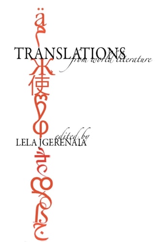Translations from World Literature