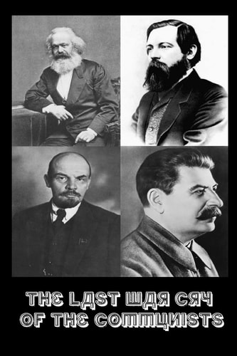 The Last War Cry Of The Communists