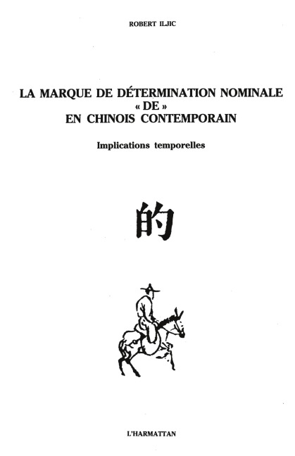 Machinations