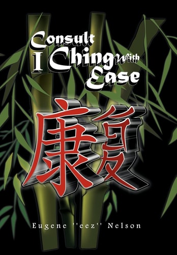 Consult I Ching with Ease