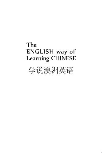 The English Way of Learning Chinese