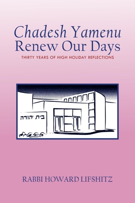Chadesh Yamenu: Thirty Years of High Holiday Reflections