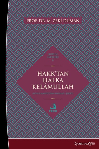 God's Word from God to the People From the Lawh-i Mahfuz to the Book
