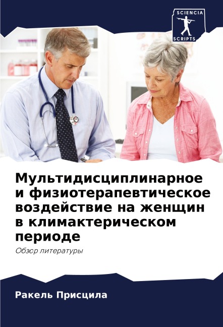 Credit Repair Kit