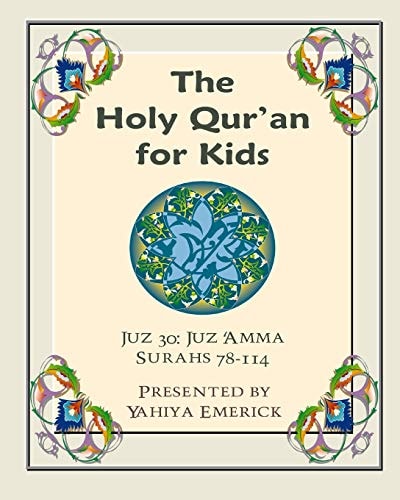 The Holy Qur'an for Kids - Juz 'Amma A Textbook for School Children with English and Arabic Text