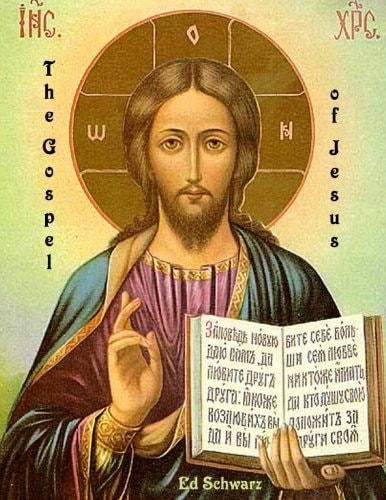 The Gospel of Jesus Second Ed. Illustrated
