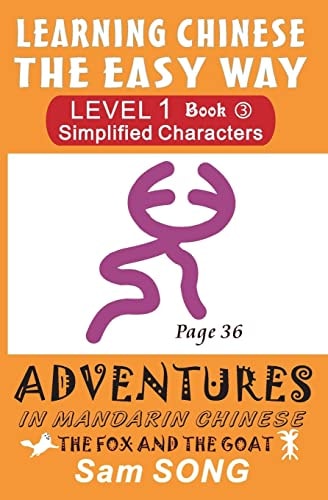 Learning Chinese The Easy Way Simplified Characters, Level 1, Book 3: The Fox and The Goat