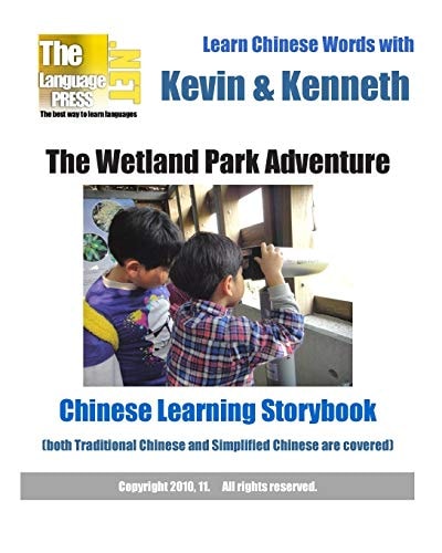 Learn Chinese Words with Kevin and Kenneth the Wetland Park Adventure Chinese Learning Storybook (Both Traditional Chinese and Simplified Chinese Are Covered)
