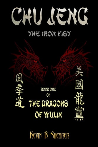 Chu Jeng The Iron Fist
